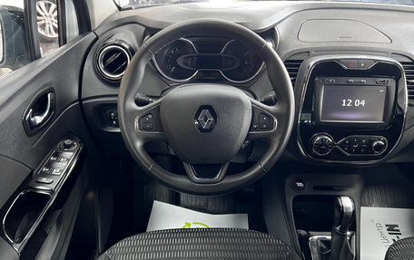Renault Kaptur I рестайлинг, 2017 год, 1 445 000 рублей, 11 фотография