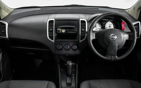 Nissan Wingroad III, 2005 год, 379 531 рублей, 12 фотография