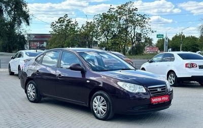 Hyundai Elantra IV, 2009 год, 729 900 рублей, 1 фотография