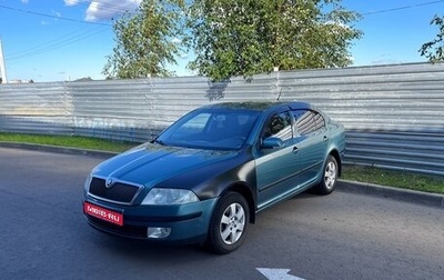Skoda Octavia, 2006 год, 575 000 рублей, 1 фотография