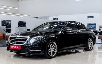 Mercedes-Benz S-Класс, 2015 год, 4 400 000 рублей, 1 фотография