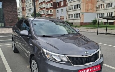 KIA Rio III рестайлинг, 2015 год, 1 035 000 рублей, 1 фотография