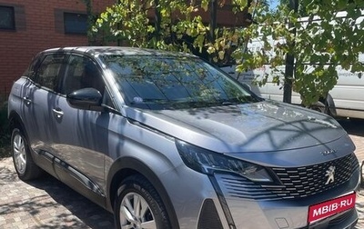 Peugeot 3008 II, 2021 год, 1 790 000 рублей, 1 фотография