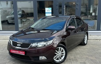 KIA Cerato III, 2011 год, 730 000 рублей, 1 фотография