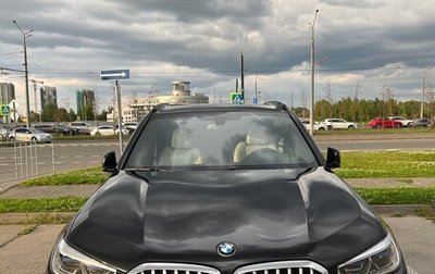 BMW X5, 2020 год, 7 500 000 рублей, 1 фотография