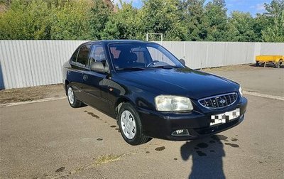 Hyundai Accent II, 2008 год, 385 000 рублей, 1 фотография