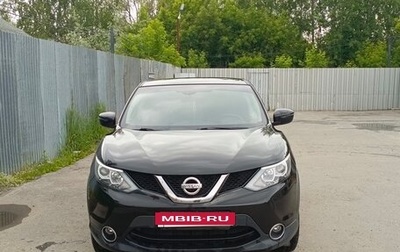 Nissan Qashqai, 2016 год, 1 300 000 рублей, 1 фотография