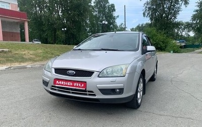 Ford Focus II рестайлинг, 2006 год, 425 000 рублей, 1 фотография