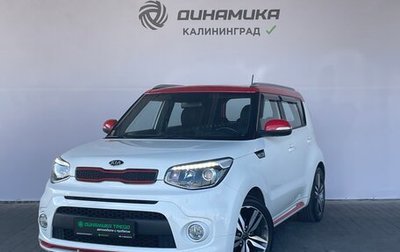 KIA Soul II рестайлинг, 2018 год, 1 740 000 рублей, 1 фотография