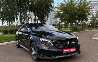 Mercedes-Benz GLA, 2014 год, 2 000 000 рублей, 1 фотография
