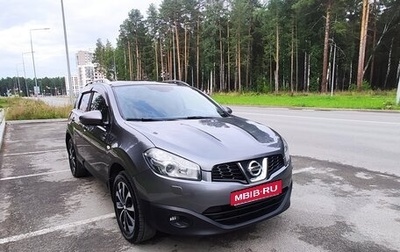 Nissan Qashqai, 2012 год, 1 600 000 рублей, 1 фотография