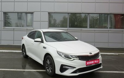 KIA Optima IV, 2020 год, 2 060 000 рублей, 1 фотография