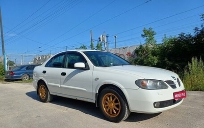 Nissan Almera, 2005 год, 339 000 рублей, 1 фотография