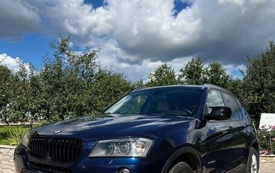 BMW X3, 2013 год, 2 150 000 рублей, 1 фотография