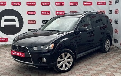 Mitsubishi Outlander III рестайлинг 3, 2011 год, 1 200 000 рублей, 1 фотография