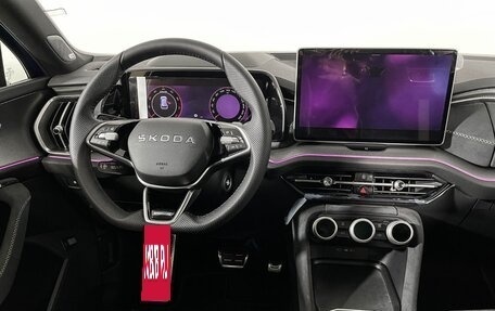 Skoda Kodiaq, 2025 год, 5 600 000 рублей, 16 фотография