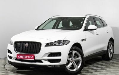 Jaguar F-Pace, 2018 год, 2 759 898 рублей, 1 фотография