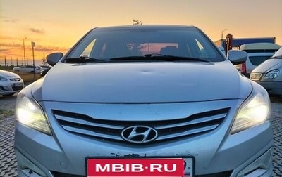 Hyundai Solaris II рестайлинг, 2016 год, 850 000 рублей, 1 фотография