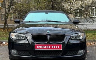 BMW 3 серия, 2008 год, 1 300 000 рублей, 1 фотография