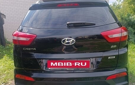 Hyundai Creta I рестайлинг, 2019 год, 1 999 000 рублей, 4 фотография