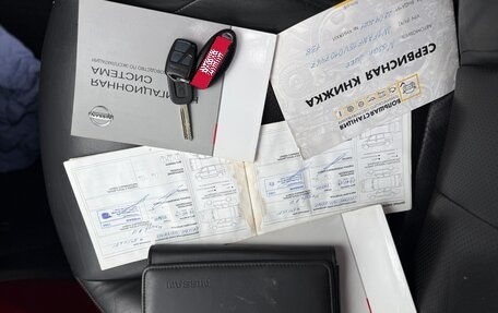 Nissan Juke II, 2011 год, 860 000 рублей, 18 фотография