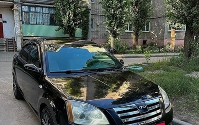 Chery Fora (A21), 2007 год, 275 000 рублей, 1 фотография