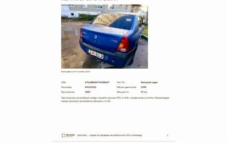 Renault Logan I, 2007 год, 260 000 рублей, 5 фотография