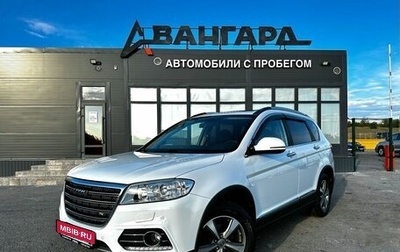 Haval H6, 2018 год, 1 250 000 рублей, 1 фотография