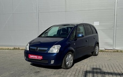 Opel Meriva, 2006 год, 295 000 рублей, 1 фотография