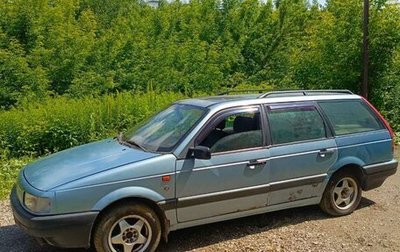 Volkswagen Passat B3, 1991 год, 250 000 рублей, 1 фотография