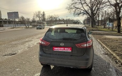 Nissan Qashqai, 2016 год, 1 700 000 рублей, 1 фотография