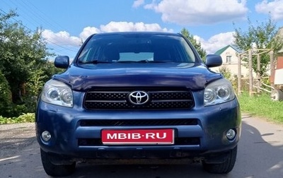 Toyota RAV4, 2008 год, 1 150 000 рублей, 1 фотография