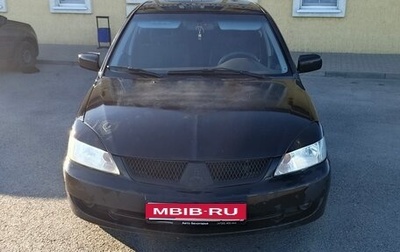 Mitsubishi Lancer IX, 2006 год, 287 000 рублей, 1 фотография