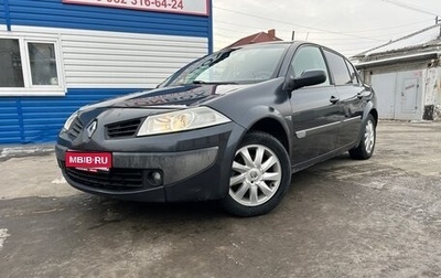 Renault Megane II, 2006 год, 425 000 рублей, 1 фотография