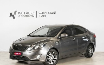 KIA Rio III рестайлинг, 2014 год, 760 000 рублей, 1 фотография