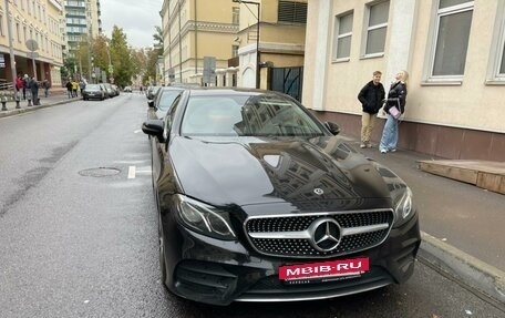 Mercedes-Benz E-Класс, 2018 год, 4 000 000 рублей, 2 фотография