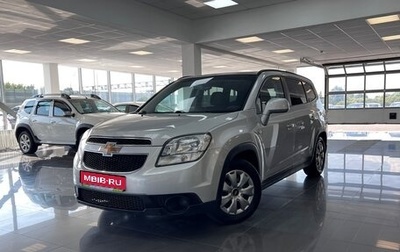 Chevrolet Orlando I, 2013 год, 1 095 000 рублей, 1 фотография