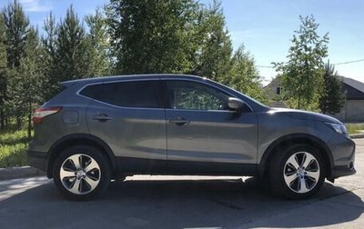 Nissan Qashqai, 2016 год, 1 650 000 рублей, 1 фотография
