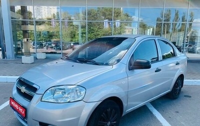 Chevrolet Aveo III, 2008 год, 290 000 рублей, 1 фотография