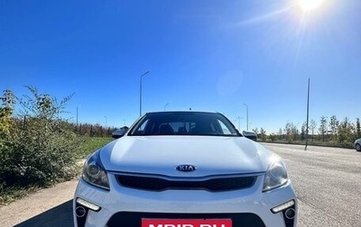 KIA Rio IV, 2020 год, 1 550 000 рублей, 1 фотография