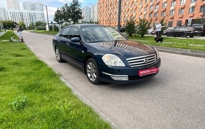 Nissan Teana, 2006 год, 465 000 рублей, 1 фотография