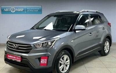 Hyundai Creta I рестайлинг, 2018 год, 1 865 000 рублей, 1 фотография