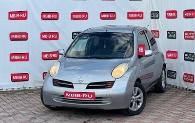 Nissan Micra III, 2003 год, 329 000 рублей, 1 фотография