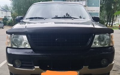 Ford Explorer III, 2002 год, 700 000 рублей, 1 фотография