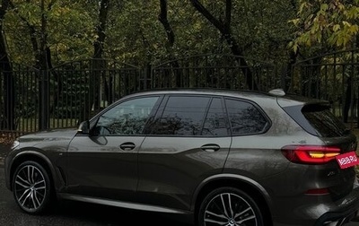 BMW X5, 2023 год, 13 700 000 рублей, 1 фотография