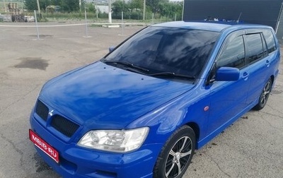 Mitsubishi Lancer IX, 2002 год, 420 000 рублей, 1 фотография