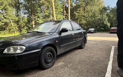 KIA Spectra II (LD), 2006 год, 210 000 рублей, 1 фотография