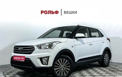 Hyundai Creta I рестайлинг, 2018 год, 1 497 000 рублей, 1 фотография