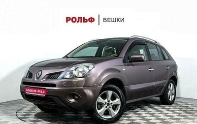 Renault Koleos I рестайлинг 2, 2009 год, 897 000 рублей, 1 фотография