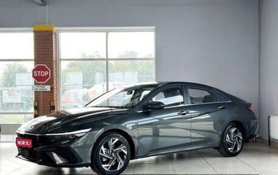 Hyundai Elantra, 2025 год, 1 999 000 рублей, 1 фотография